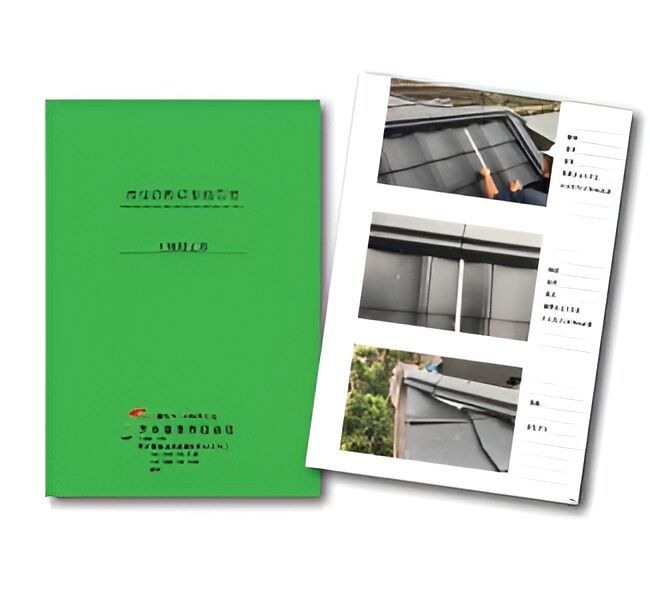 調査書の作成【無料】